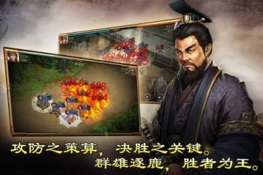 汉末求生单机版