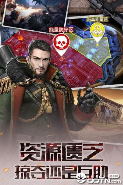 末世王者小米版