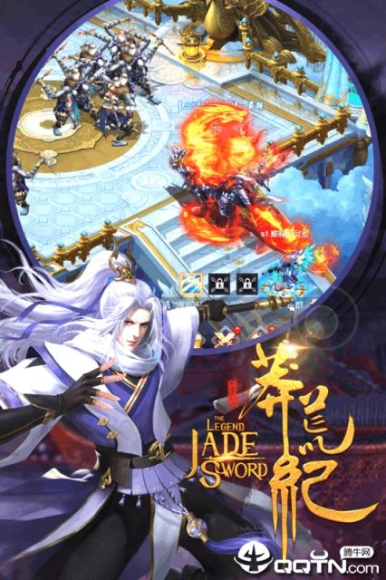 莽荒纪3DH5手游