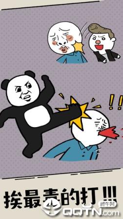 什么垃圾问题内购版