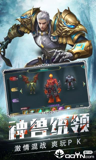 黑暗帝国奇迹天使飞升版