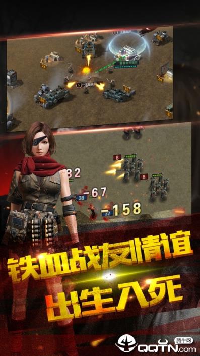 明日之后是末日BT版