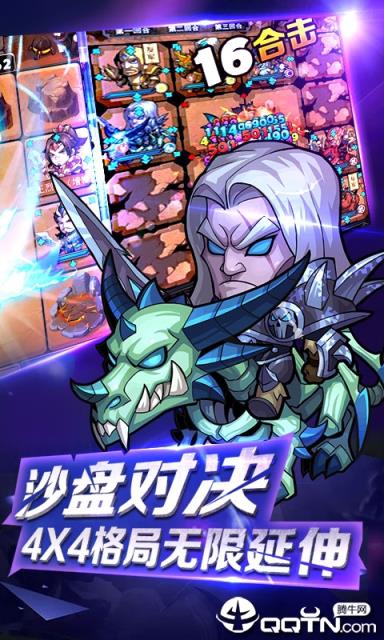 英雄契约2星耀版