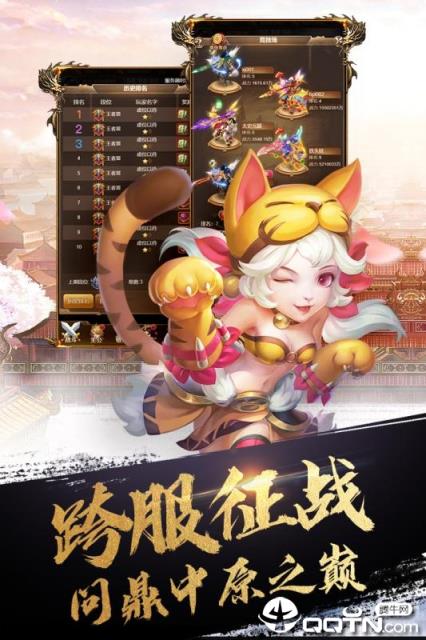 英雄打怪兽内购版