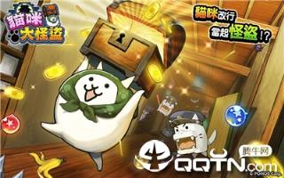 猫咪大怪盗内购版