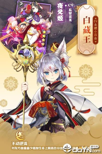 英灵召唤师腾讯版