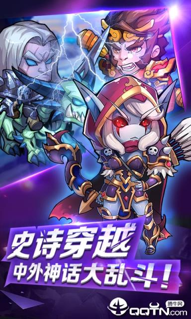 英雄契约2星耀版