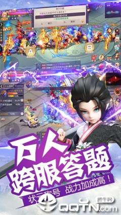 修真聊天室修改版