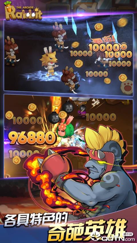 动如脱兔修改版