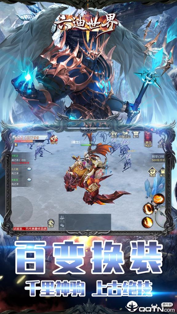 六迪世界九游版