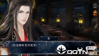 明君还是暴君手机版