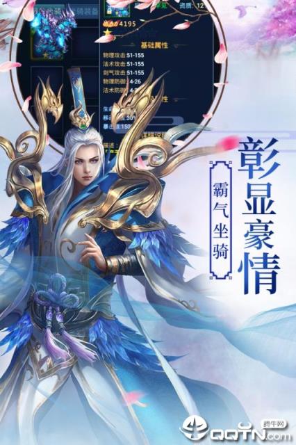 将夜遮天腾讯版