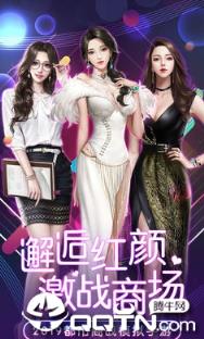 萌娘女秘书内购版