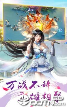 破月疾风传bt版