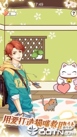 猫咪异闻内购版