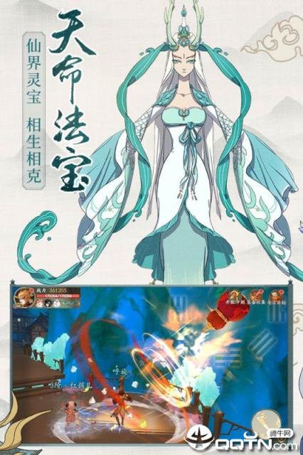 从前有座山内购版