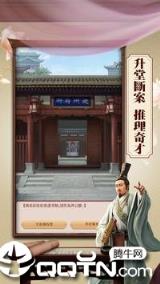 日理万姬内购版