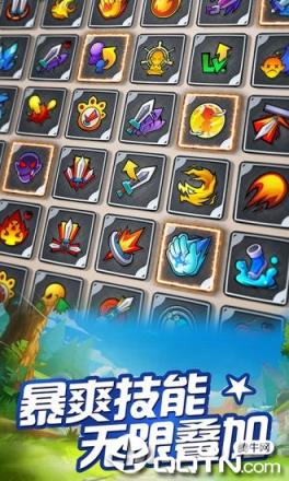 暴走萌侠之暴走大侠应用宝版