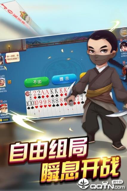 边锋保皇