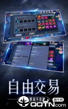 圣火明尊挂机版