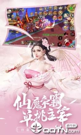 太古封魔录之剑侠传说