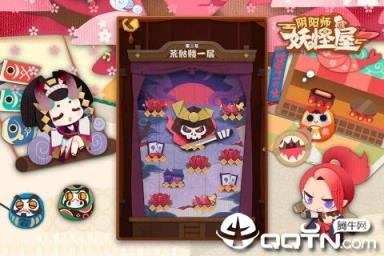 阴阳师妖怪屋国际版