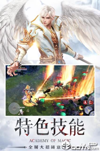 黎明之塔内购版