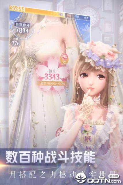 闪耀暖暖谷歌版