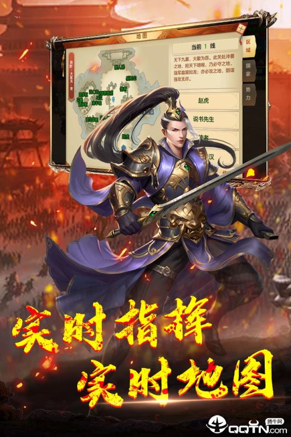 神龙宝藏小米版