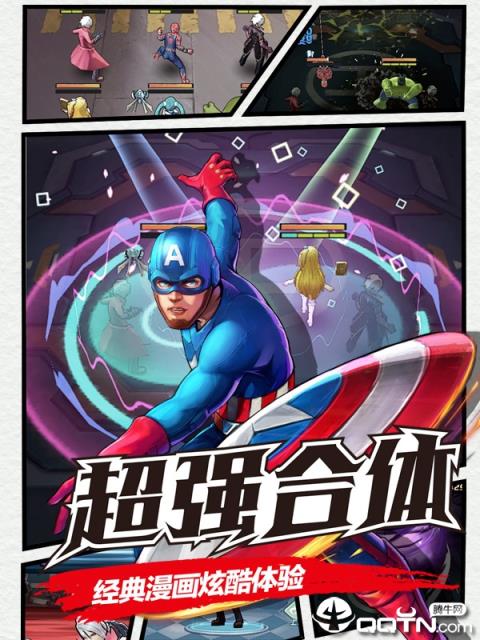 猎魔守护者满V版