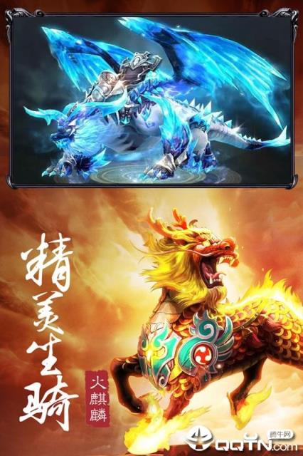 西游手游手机游戏