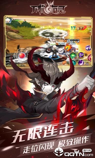 万物有灵内购版