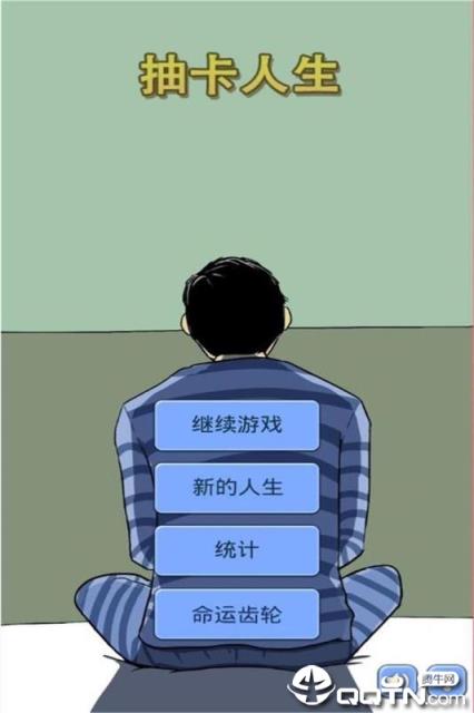 魔卡求生内购版