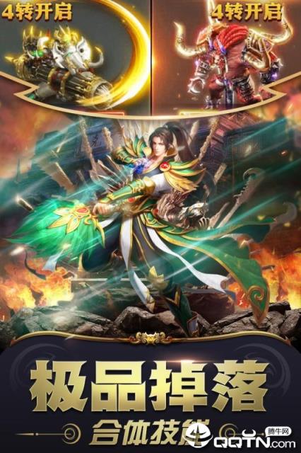 雷霆炸翻天应用宝版