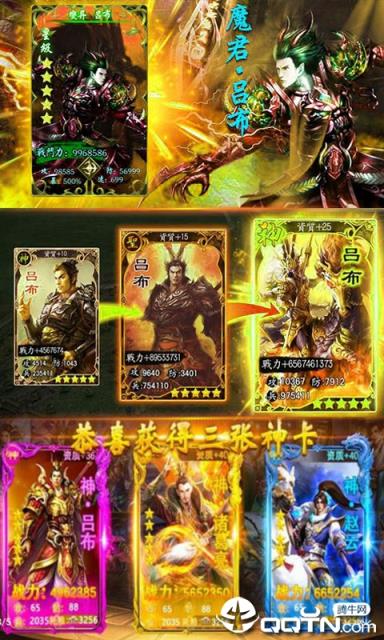 绿都传奇内购版