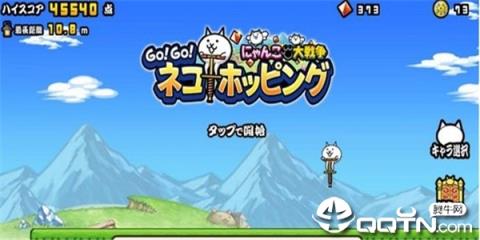 猫咪大弹跳中文版