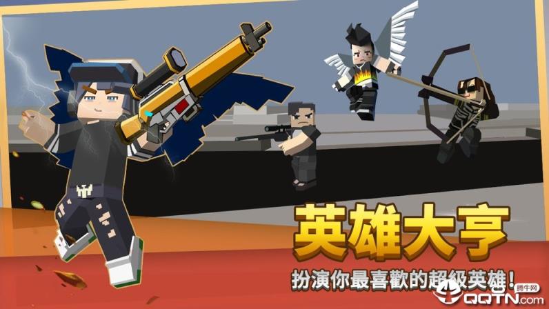 方块堡垒中文版