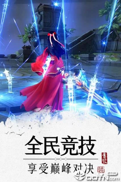 刀锋无双2OPPO版
