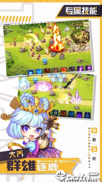 塔王之王华为版