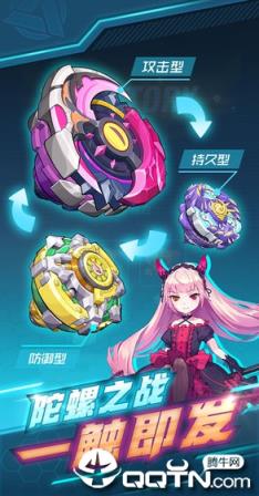 螺旋勇士体验服