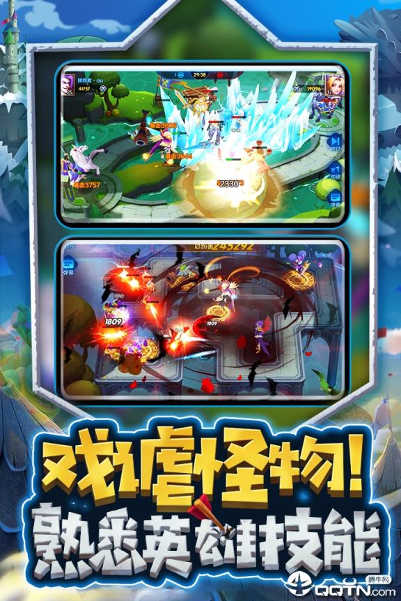 塔塔帝国华为版