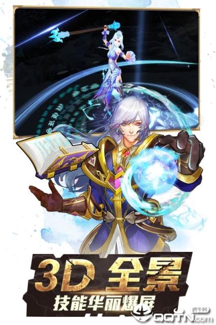 斗罗虎皇传说圣兽版