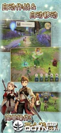 灵境物语礼包版