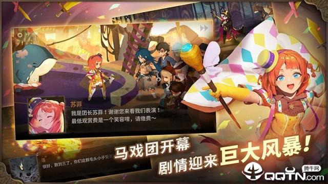 万象物语应用宝版