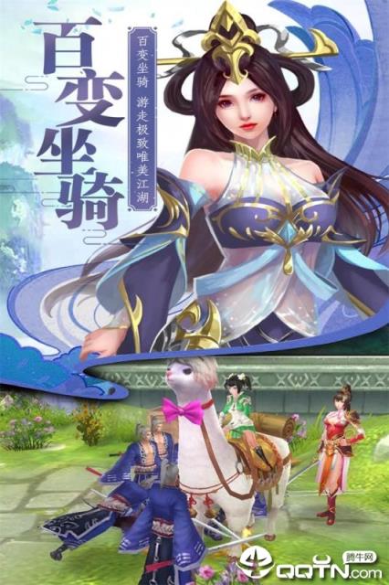 玲珑奇缘内购版