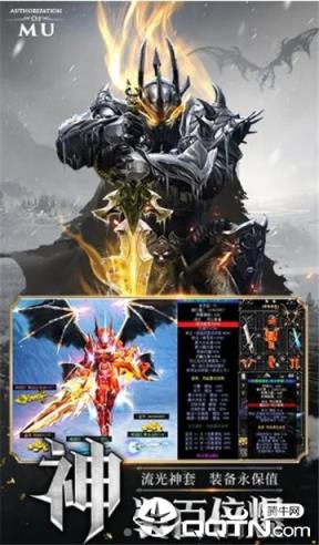 深渊起源内购版