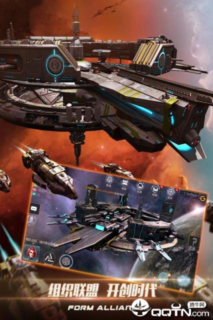 新星帝国九游版