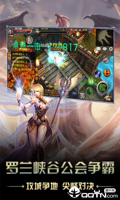 奇迹之光内购版