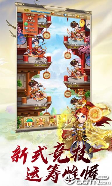 梦回大唐无限版内购版