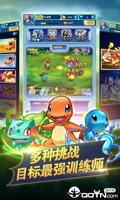 数码宝贝大乱斗